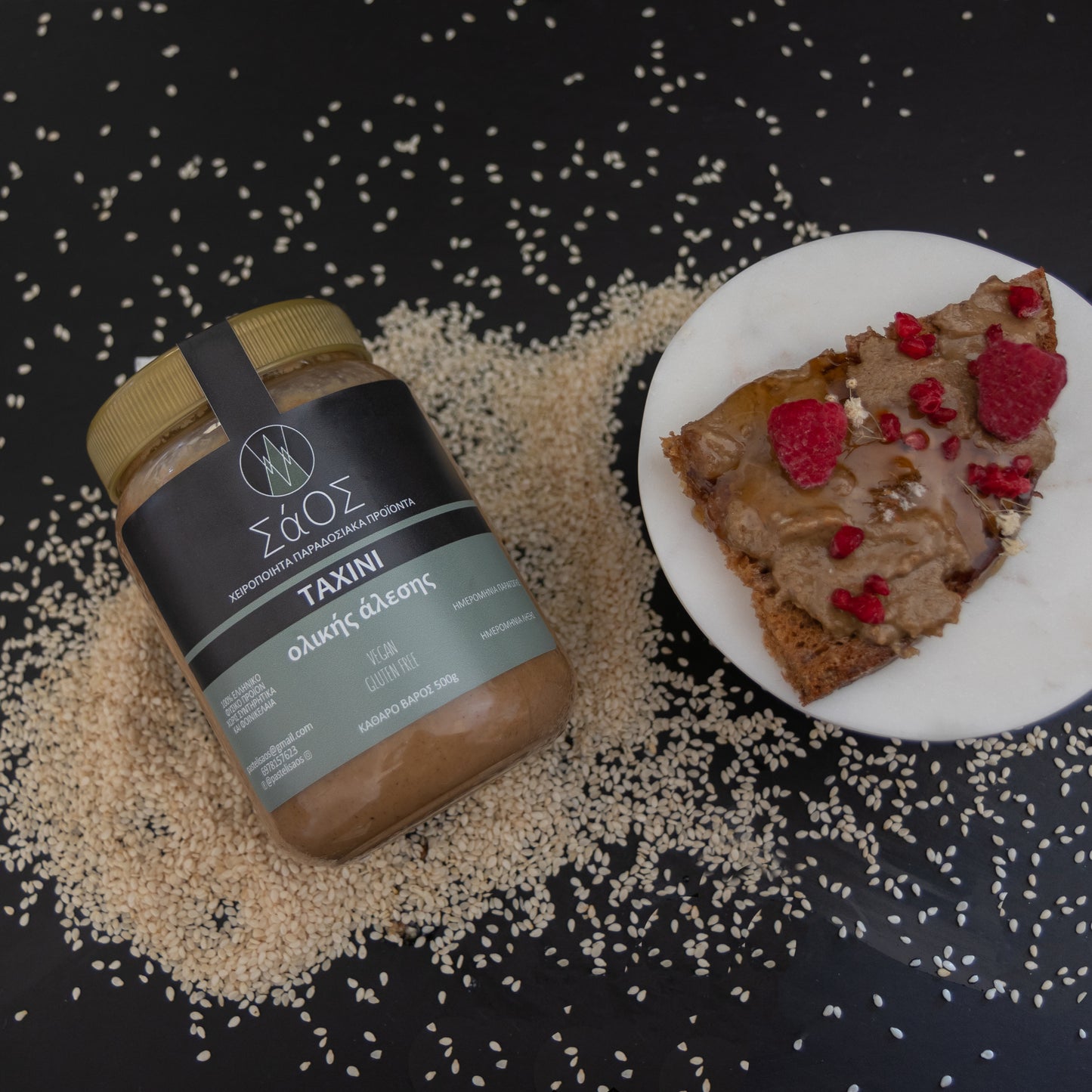 Ταχίνι Ολικής Άλεσης 650g